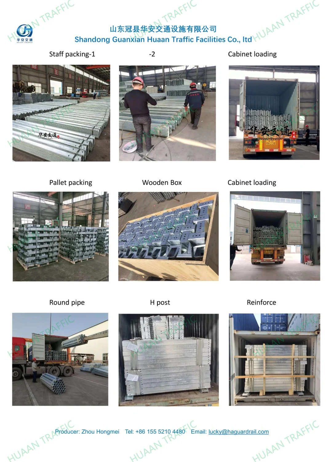 High Quality Stainless Steel Corrugated W Beam Guardrail for Highway